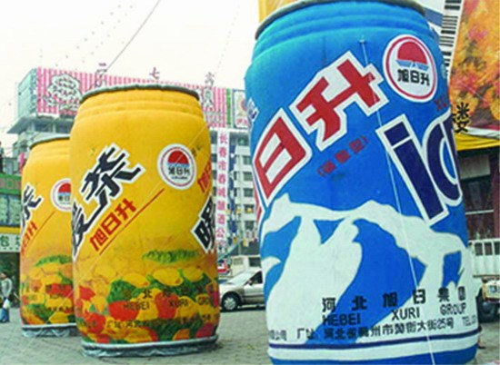 丰宁饮料广告宣传气模